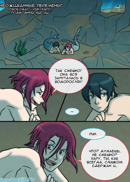 Free! dj - Sudden change обложка