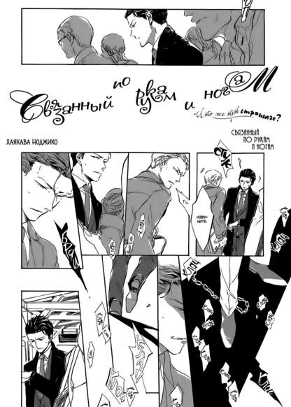 Ame Arare, Kari Karare обложка