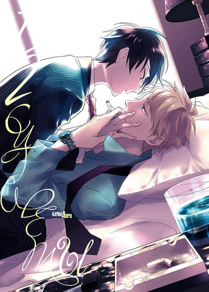 1/2 Cigarette обложка