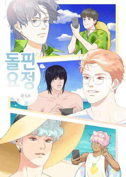 Dolphin Fairy обложка